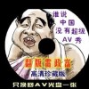 word基本应用讲解ppt